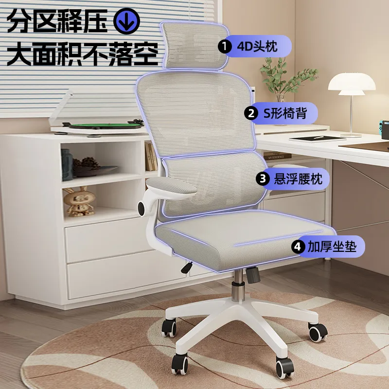 Computer Ergonomic Chair Waist - Office Chair 评论和价格
