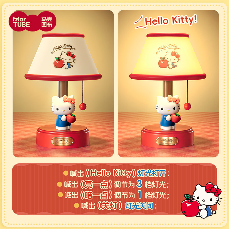 Anime Sanrio Hello Kitty Table - Desk Lamp 评论和价格