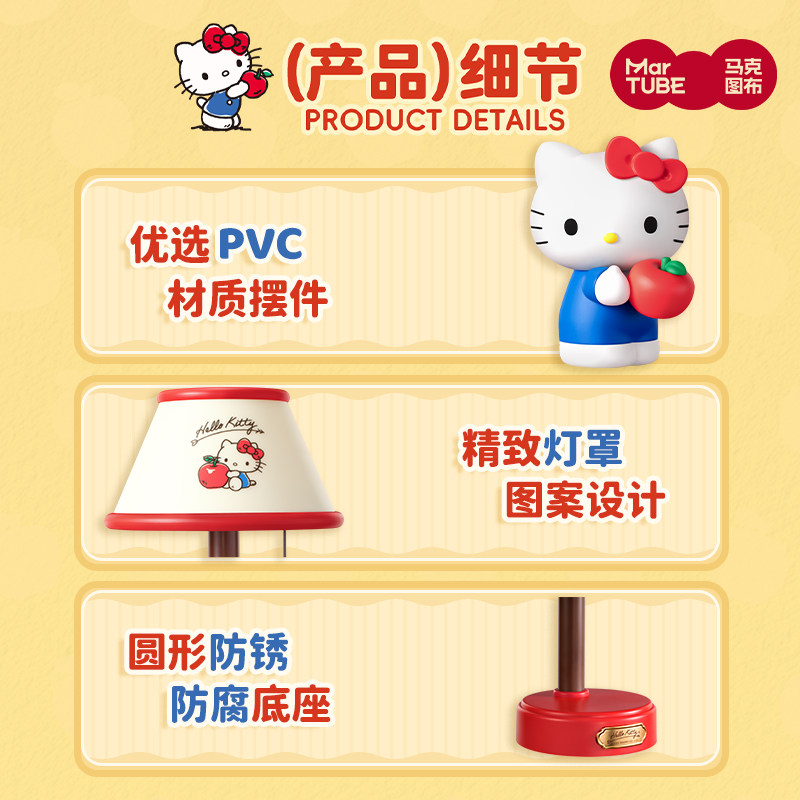 Anime Sanrio Hello Kitty Table - Desk Lamp 评论和价格