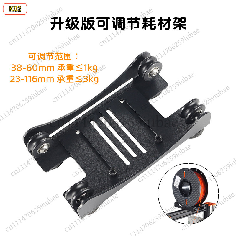 LJ_Adjustable Metal Filament H - Printer Stand 评论和价格